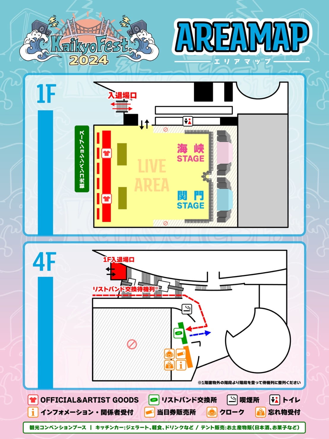 AREA MAP