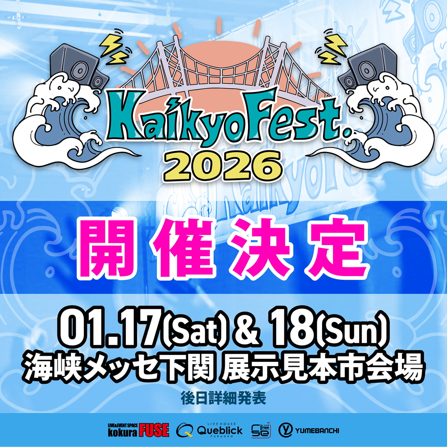 Kaikyo Fest 2026